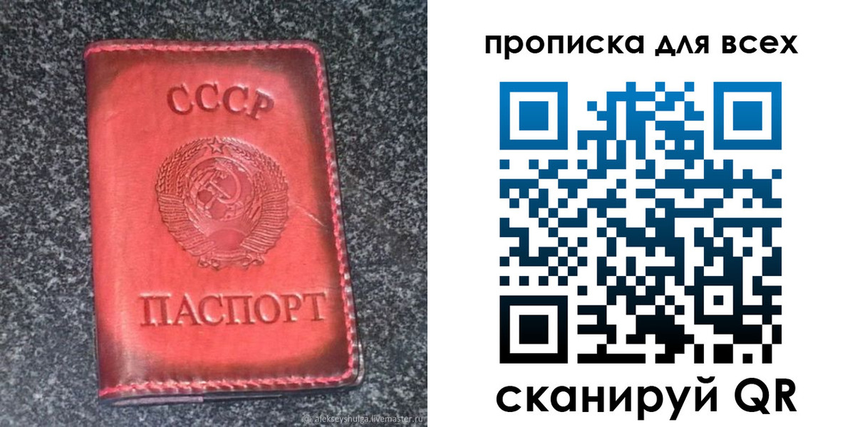 временная регистрация госуслуги в Усолье-Сибирском