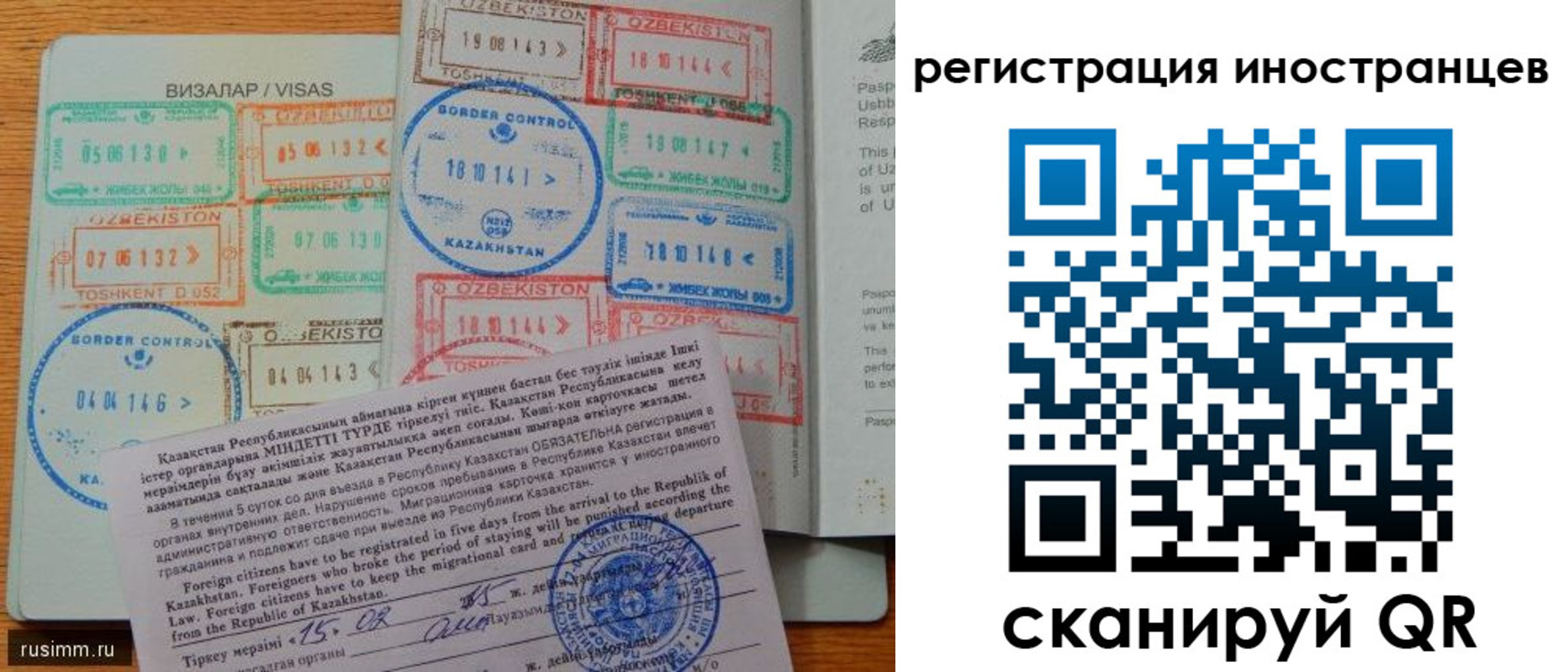 прописка гарантия в Усолье-Сибирском