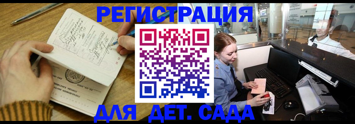 пропишу в квартире в Усолье-Сибирском